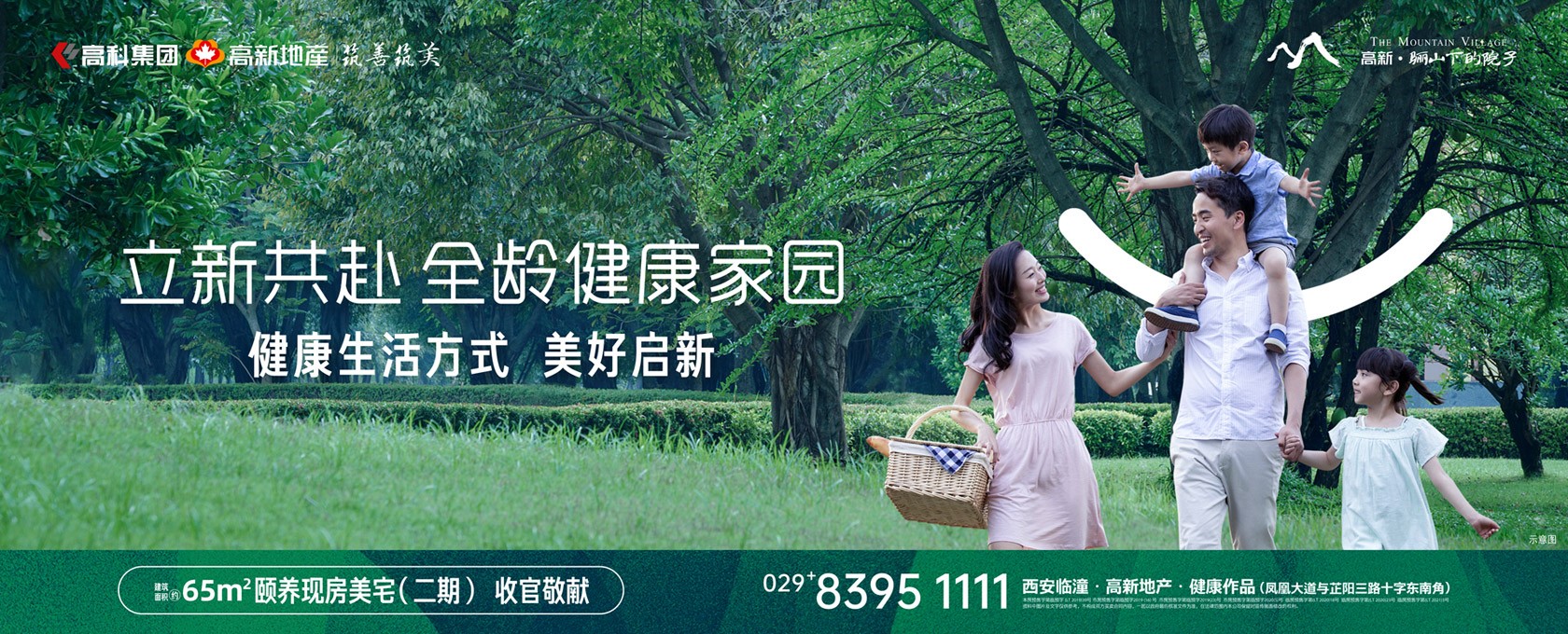 大鸡巴操骚逼喷水视频立新共赴 全龄健康家园